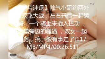 外围女神精致的混血儿脸蛋 高潮来临 脚趾紧绷 狂抓被单[MP4/305MB]