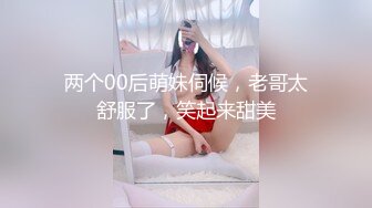 两个00后萌妹伺候，老哥太舒服了，笑起来甜美