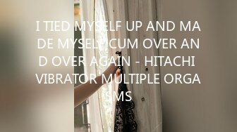 I TIED MYSELF UP AND MADE MYSELF CUM OVER AND OVER AGAIN - HITACHI VIBRATOR MULTIPLE ORGASMS