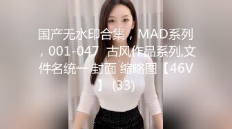 国产无水印合集，MAD系列，001-047  古风作品系列,文件名统一 封面 缩略图【46V】 (33)