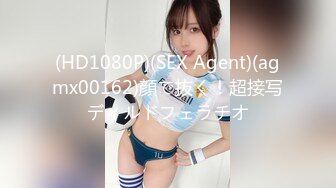 (HD1080P)(SEX Agent)(agmx00162)顔で抜く！超接写ディルドフェラチオ