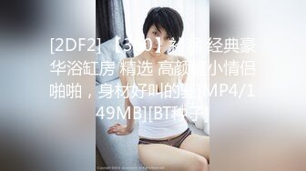 [MP4/ 498M]&nbsp;&nbsp;干劲利速高品质探花，168CM纤细美腿小妹，舌吻伸进衣服摸奶子，69姿势舔逼