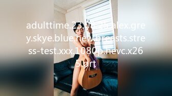 adulttime.23.08.25.alex.grey.skye.blue.new.breasts.stress-test.xxx.1080p.hevc.x265.prt