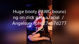 Huge booty PAWG bouncing on dick gets a facial ／ Angelssex (ph627eb7d27775c)