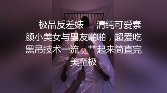 ❤️极品反差婊❤️清纯可爱素颜小美女与男友啪啪，超爱吃黑吊技术一流，艹起来简直完美至极