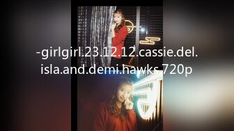 -girlgirl.23.12.12.cassie.del.isla.and.demi.hawks.720p