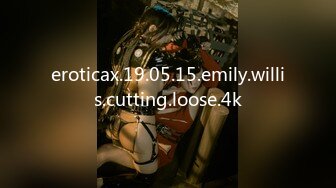 eroticax.19.05.15.emily.willis.cutting.loose.4k