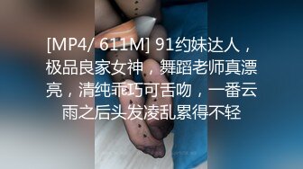 MCY-0162 周甯 我的巨乳极品萌妹 ���潮极限酥麻体验 麻豆传媒映画