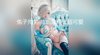 兔子先生-拉面店搭讪超可爱少女