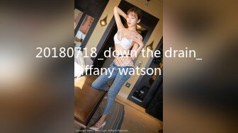 20180718_down the drain_tiffany watson