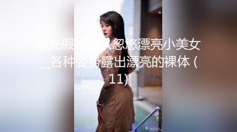 冒充假经纪人忽悠漂亮小美女__各种姿势露出漂亮的裸体 (11)