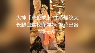 【新片速遞】 妇科医院偷拍两位年轻少妇叉开腿完全暴露私密处让医生检查[256M/MP4/03:30]