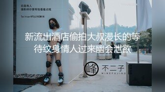 新流出酒店偷拍大叔漫长的等待纹身情人过来幽会泄欲