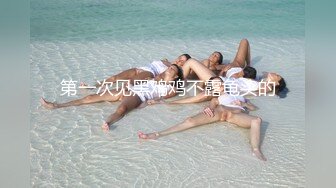 流出360酒店近视角春药催情高频率暴击龙阳之恋+眼镜男和情趣网衣少妇偷情互舔菊花毒龙