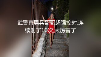 武警直男兵哥哥超强控射.连续射了10次,太厉害了