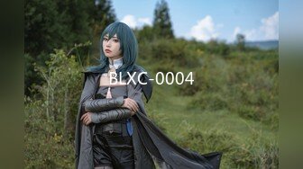 BLXC-0004