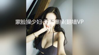 骚妻无套3P骑乘单男