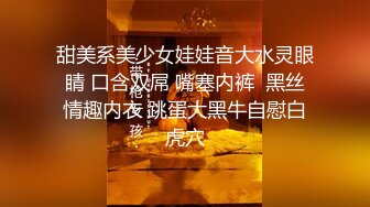 绝美91女神 不见星空 后入极品瑜伽女神 可爱喵喵女仆美少女舔舐大肉棒