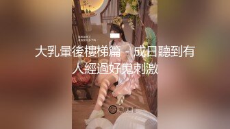 [2DF2]小恶魔系列 新来女室友的超短裤诱惑 被扒裤吞棒 硬着肉棒挺入 - soav_evMerge[MP4/77MB][BT种子]