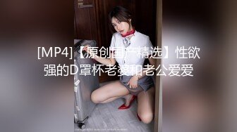 【新速片遞】 【最新封神❤️极品乱伦】海角大神『善良的小嫂子』乱伦新作&gt;后入嫂子时我哥打电话 好像听到嫂子叫床了 高清720P原档[485M/MP4/22:17]