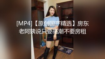 7-4_张先生探花 约啪航空公司地勤，良家少妇遇到舔逼小王子，翻云覆雨都满足