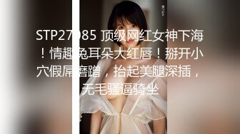 STP27085 顶级网红女神下海！情趣兔耳朵大红唇！掰开小穴假屌磨蹭，抬起美腿深插，无毛骚逼骑坐