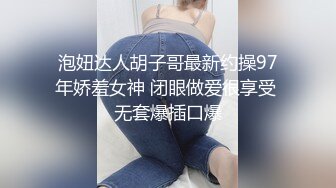 泡妞达人胡子哥最新约操97年娇羞女神 闭眼做爱很享受 无套爆插口爆