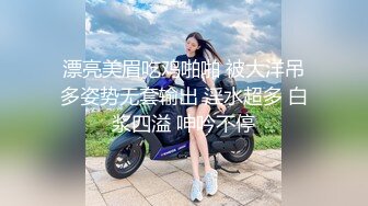 漂亮美眉吃鸡啪啪 被大洋吊多姿势无套输出 淫水超多 白浆四溢 呻吟不停