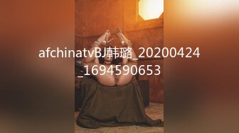 afchinatvBJ韩璐_20200424_1694590653