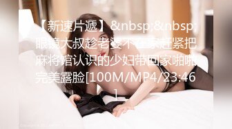 [MP4]STP24925 撸点极高【顶级3P名场面】身材爆好长腿美女 对战两个猛男，后入她翘翘的蜜臀 前后夹击 喜欢玩刺激的 轮流爆操爽的啊啊叫 VIP2209