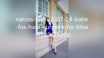 narcos-tsvl-22-07-14-katie-fox-hard-surprise-for-bbw-vr180-1920p