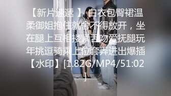 [MP4/1250M]6/17最新 小屁孩不再像第一次射那么快梦涵还是那么容易高潮VIP1196