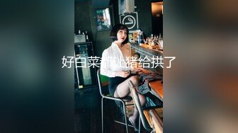 网聊没几天良家人妻骚女约过来操逼被窝里拉出来爆操