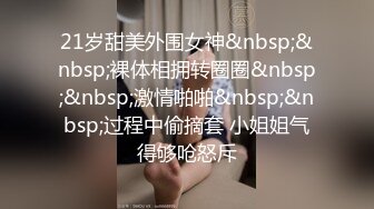 STP25473 ?淫娃欲姐? 尼尼子追求极致高潮 嫩穴塞入催情药 蜜鲍异常湿滑敏感 开档丝袜尽情展现潮吹 后入视角淫荡汁液拉丝