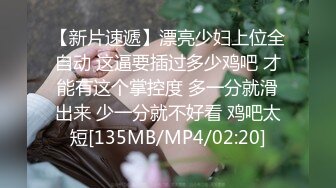 艾丝女王足控抖M福音第三部